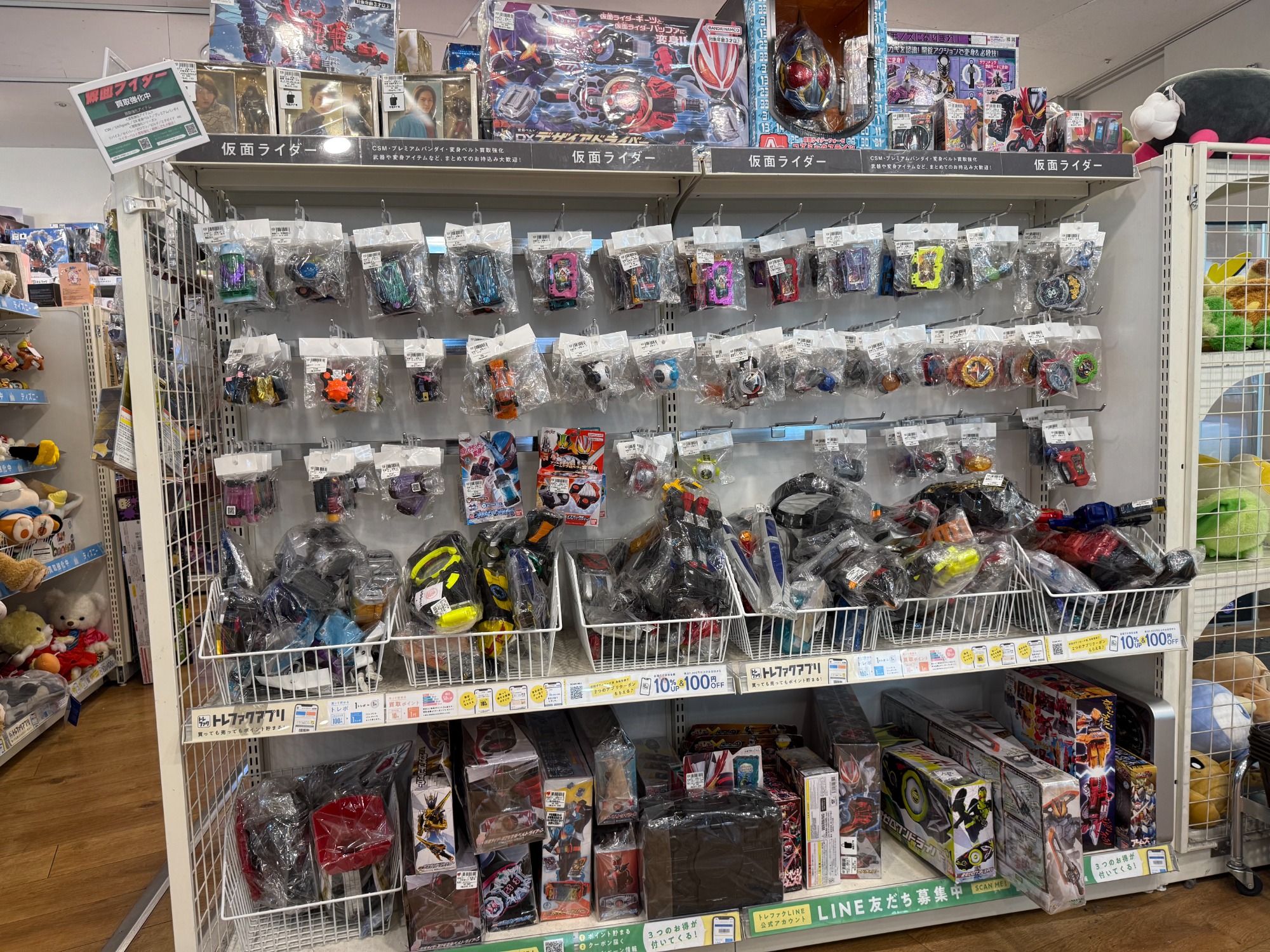 仮面ライダー買取強化中！昭和・平成・令和ライダーどの世代も大歓迎