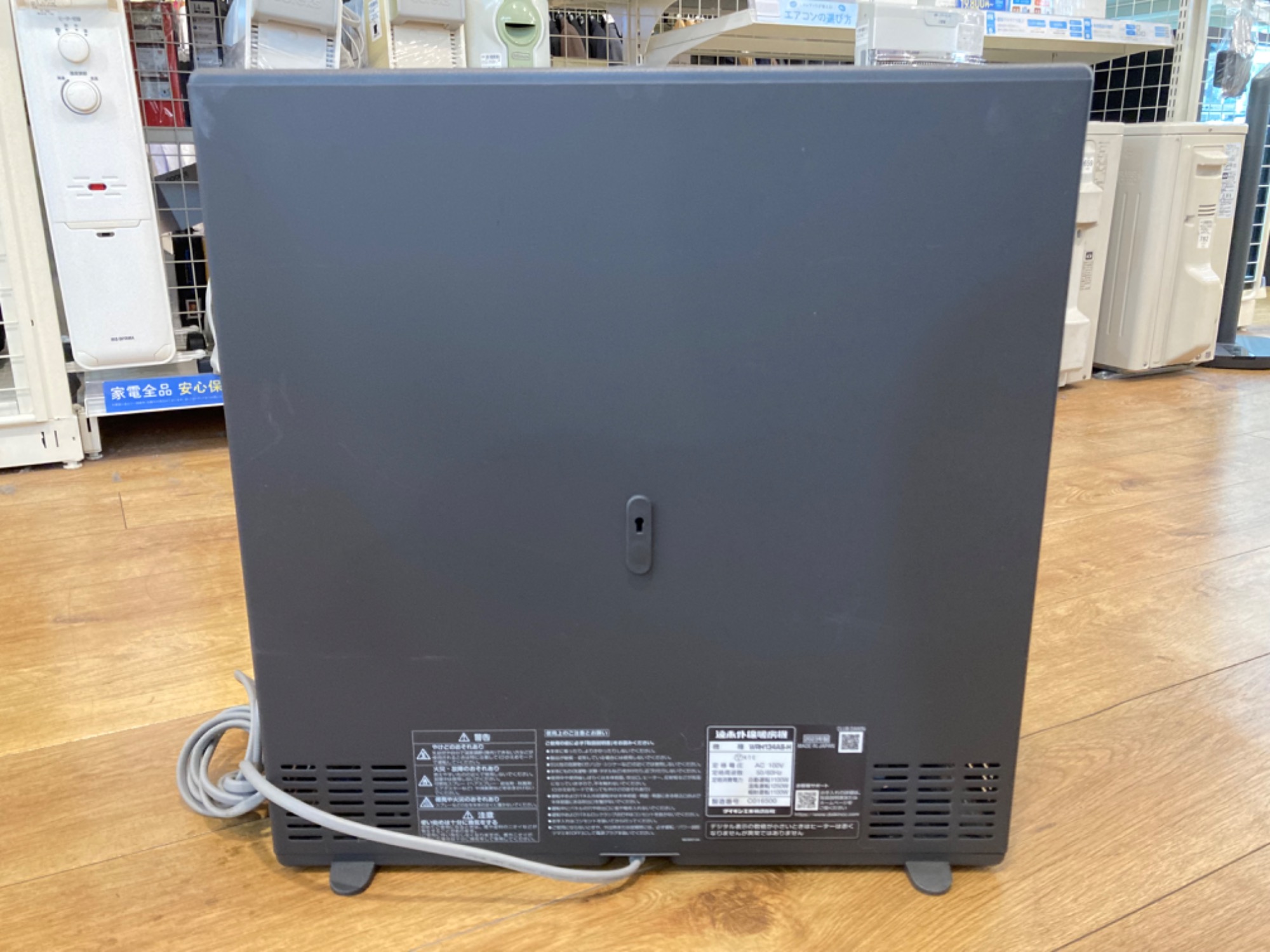 DAIKIN(ダイキン)のハイブリッドセラムヒートを買取入荷致しました