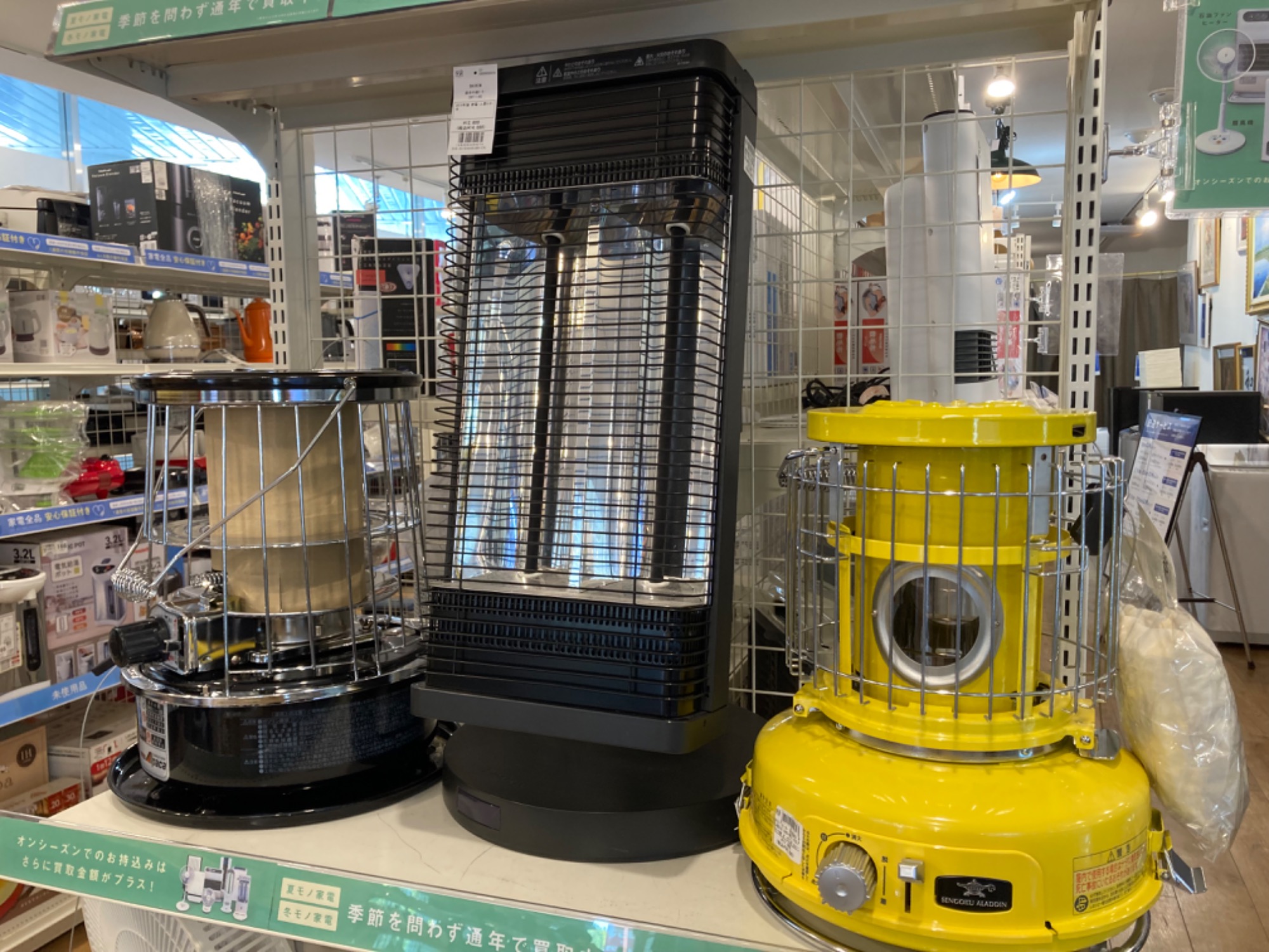 DAIKIN(ダイキン)のハイブリッドセラムヒートを買取入荷致しました