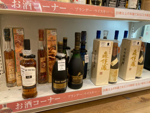トレファクブログ画像6