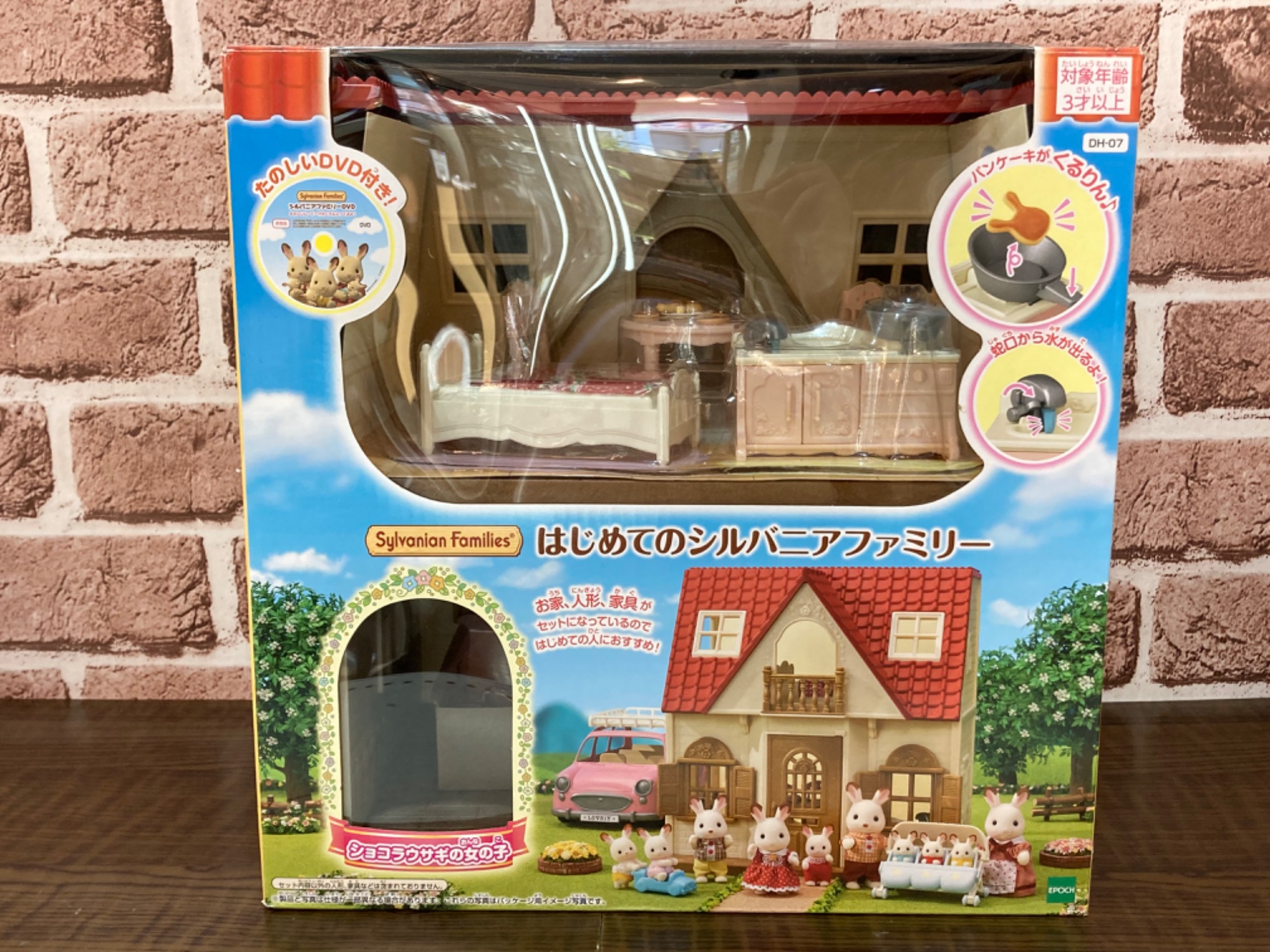 シルバニアファミリー買取強化中！！人形、家具、お家など！お