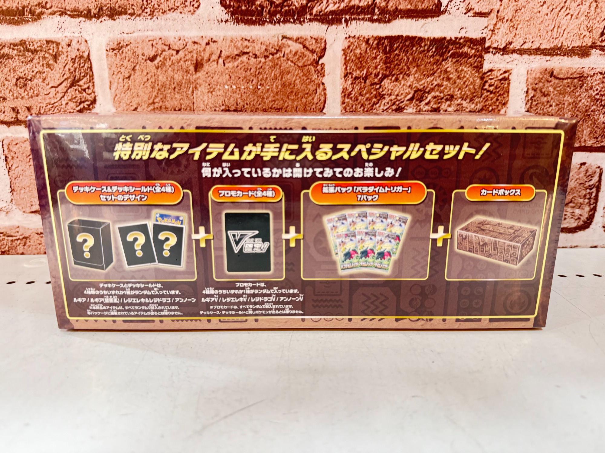 Yahoo!オークション -「ポケモンカード ミステリーボックス」の