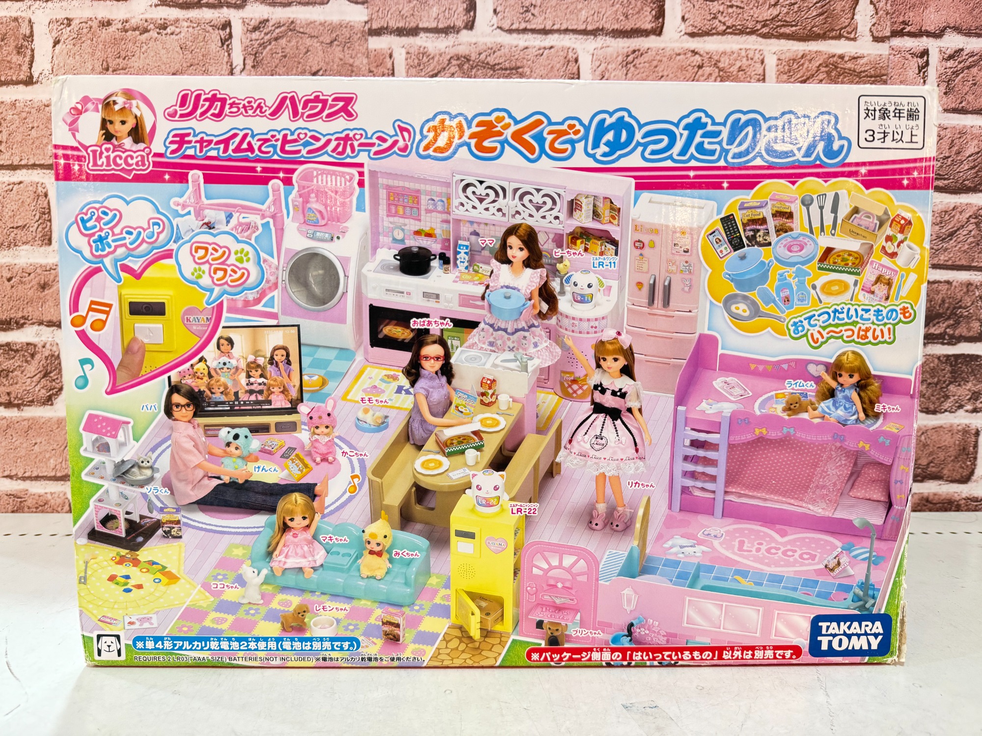 リカちゃん　まとめ売り　大量 リカちゃん まとめ売り 大量 【公式通販】