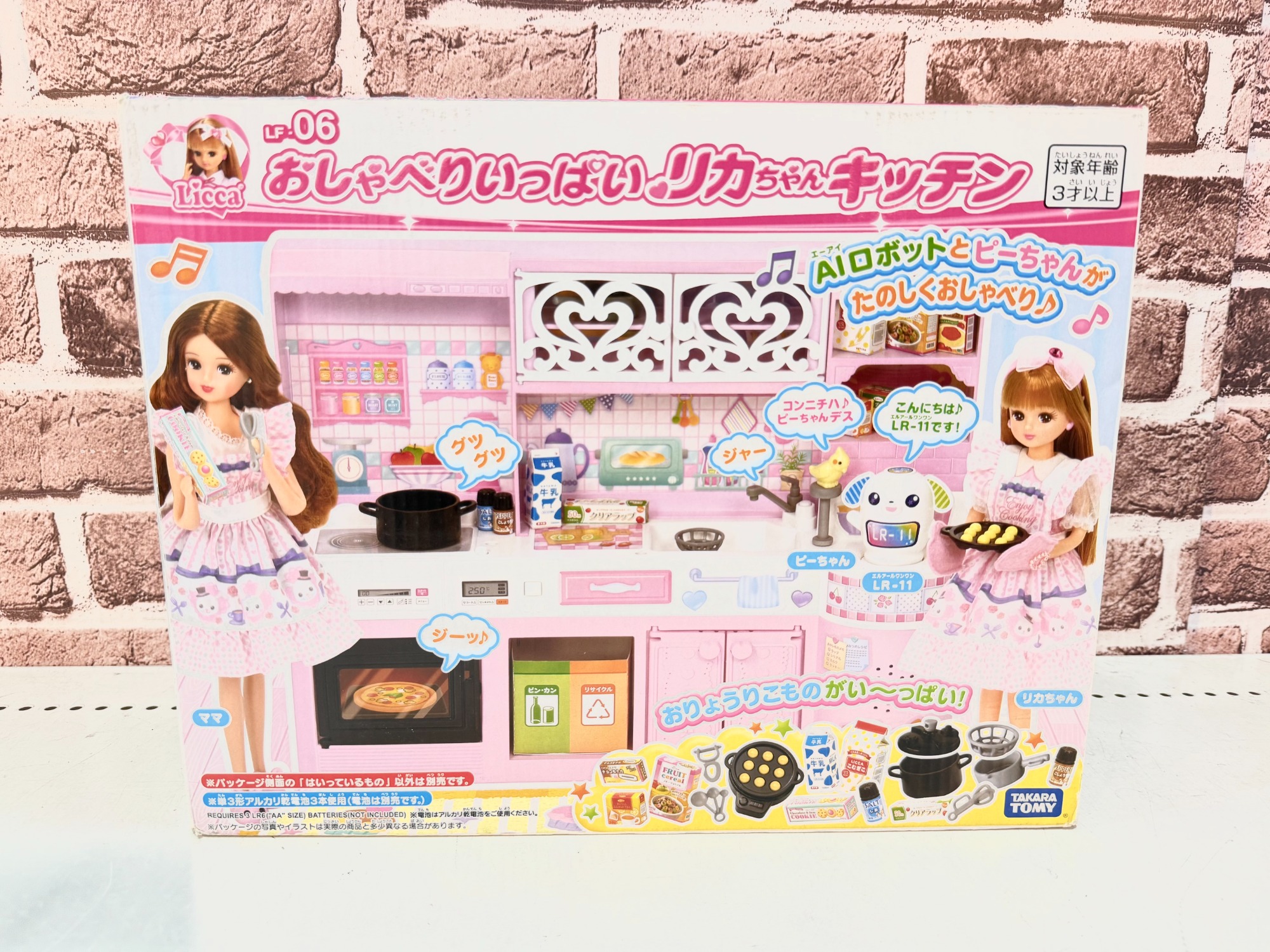 リカちゃん大量入荷致しました！！クリスマス前に皆様いかがでしょうか