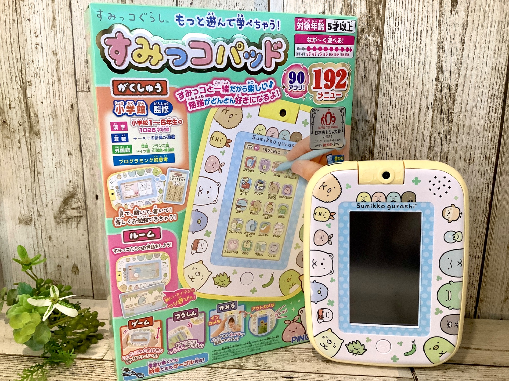 PINOCCHIO(ピノチオ) もっと遊んで学べちゃう！すみっこパッドを