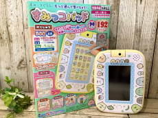 トレファク二俣川店ブログ