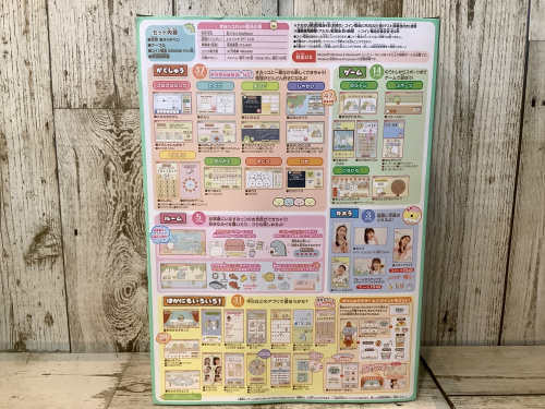 トレファクブログ画像7