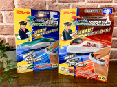 トレファク二俣川店ブログ