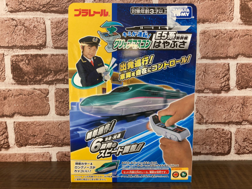 トレファクブログ画像2