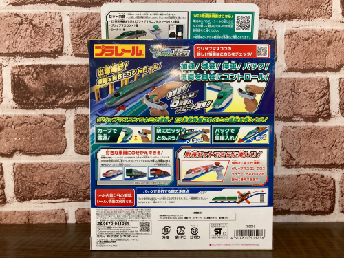 トレファクブログ画像3