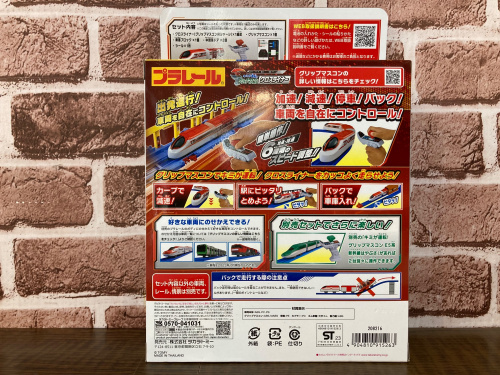 トレファクブログ画像6