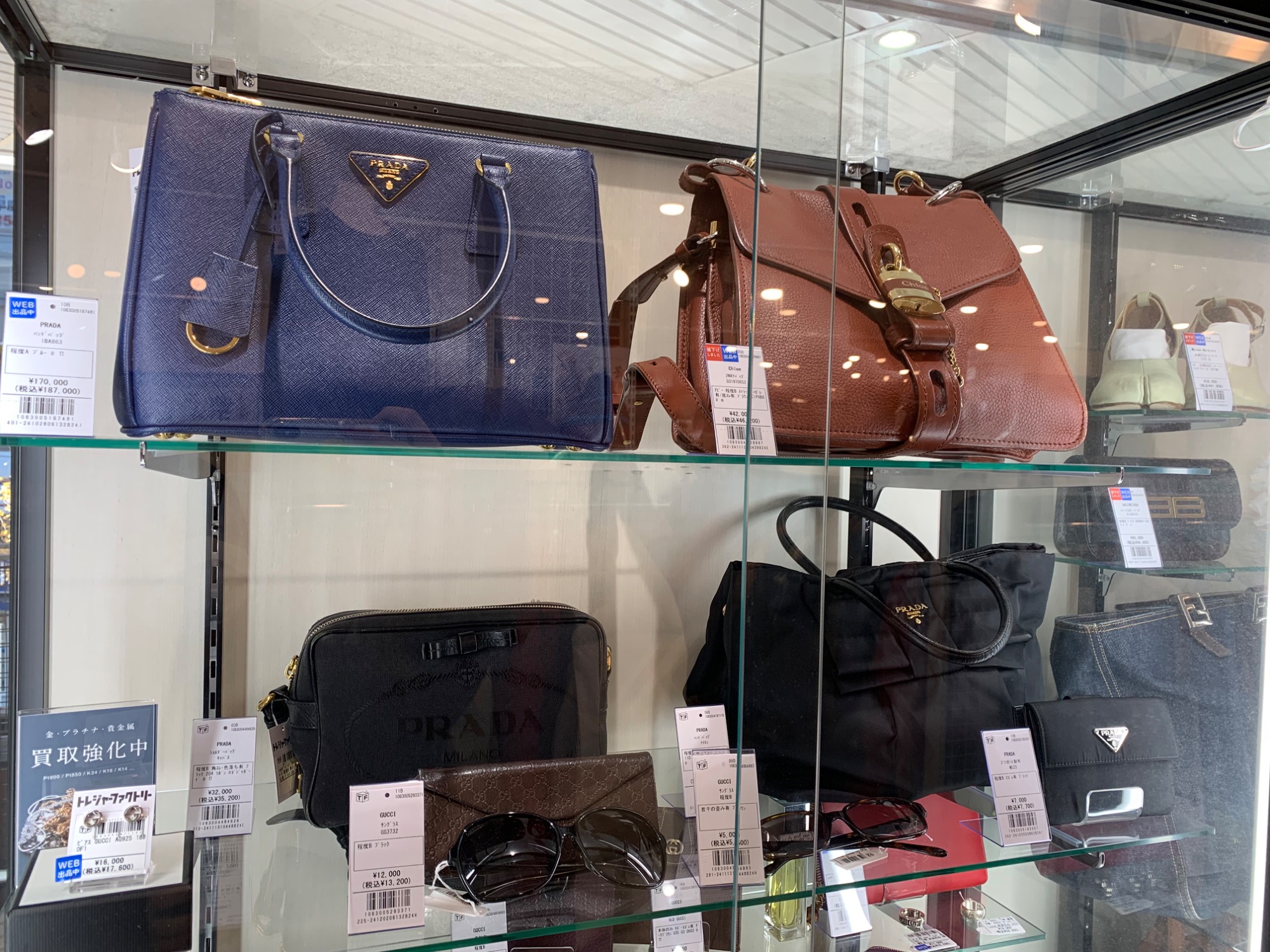 PRADA(プラダ) エスパドリーユのご紹介です！｜2024年12月28日