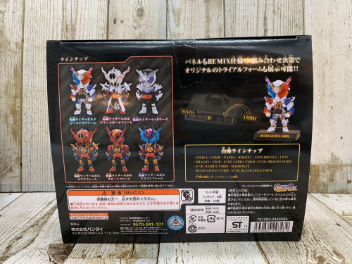 トレファクブログ画像3