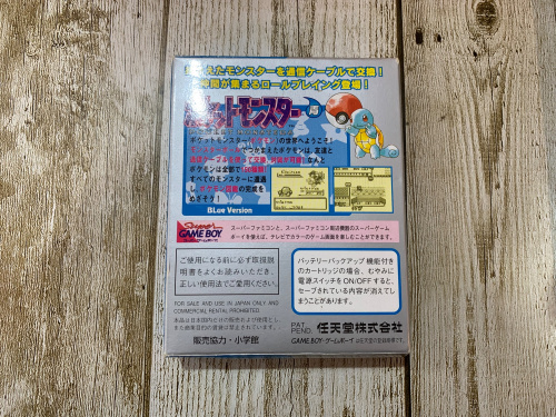 トレファクブログ画像6