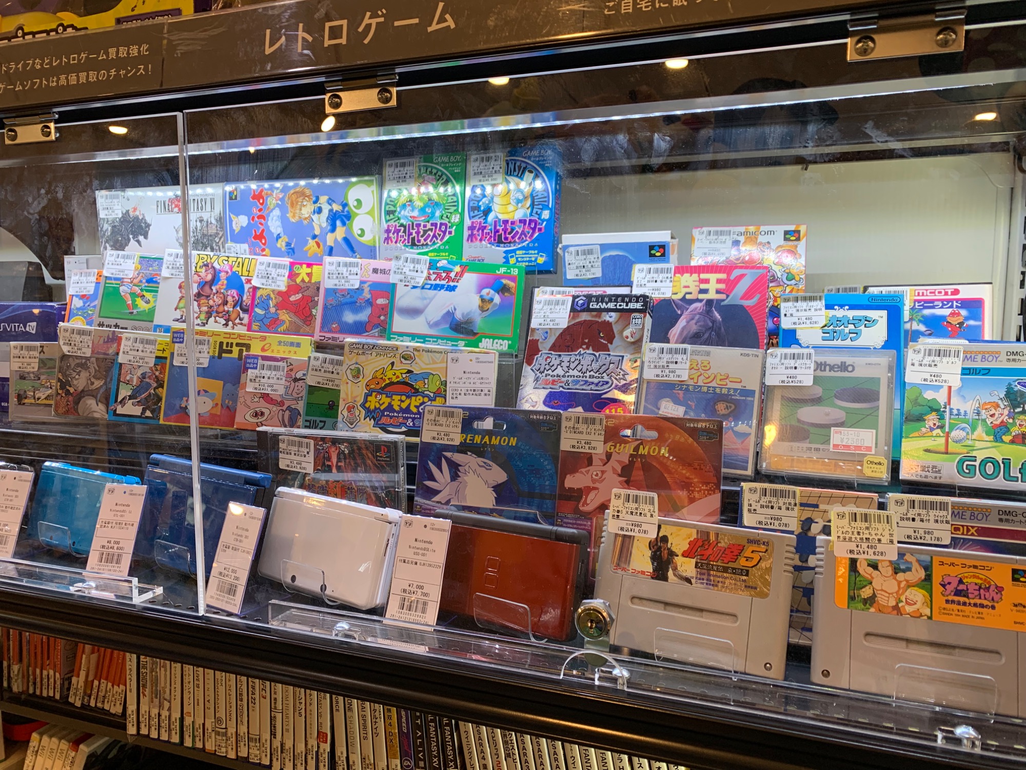 デジモンアクセル アルティメットゲノム ヘルブルーを買取入荷