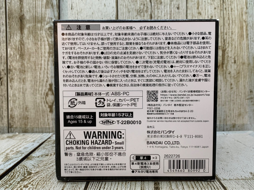 トレファクブログ画像8