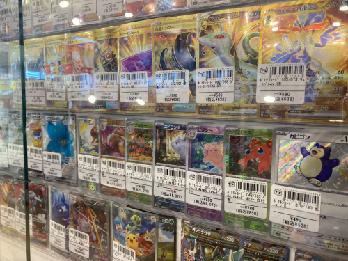 トレファクブログ画像4