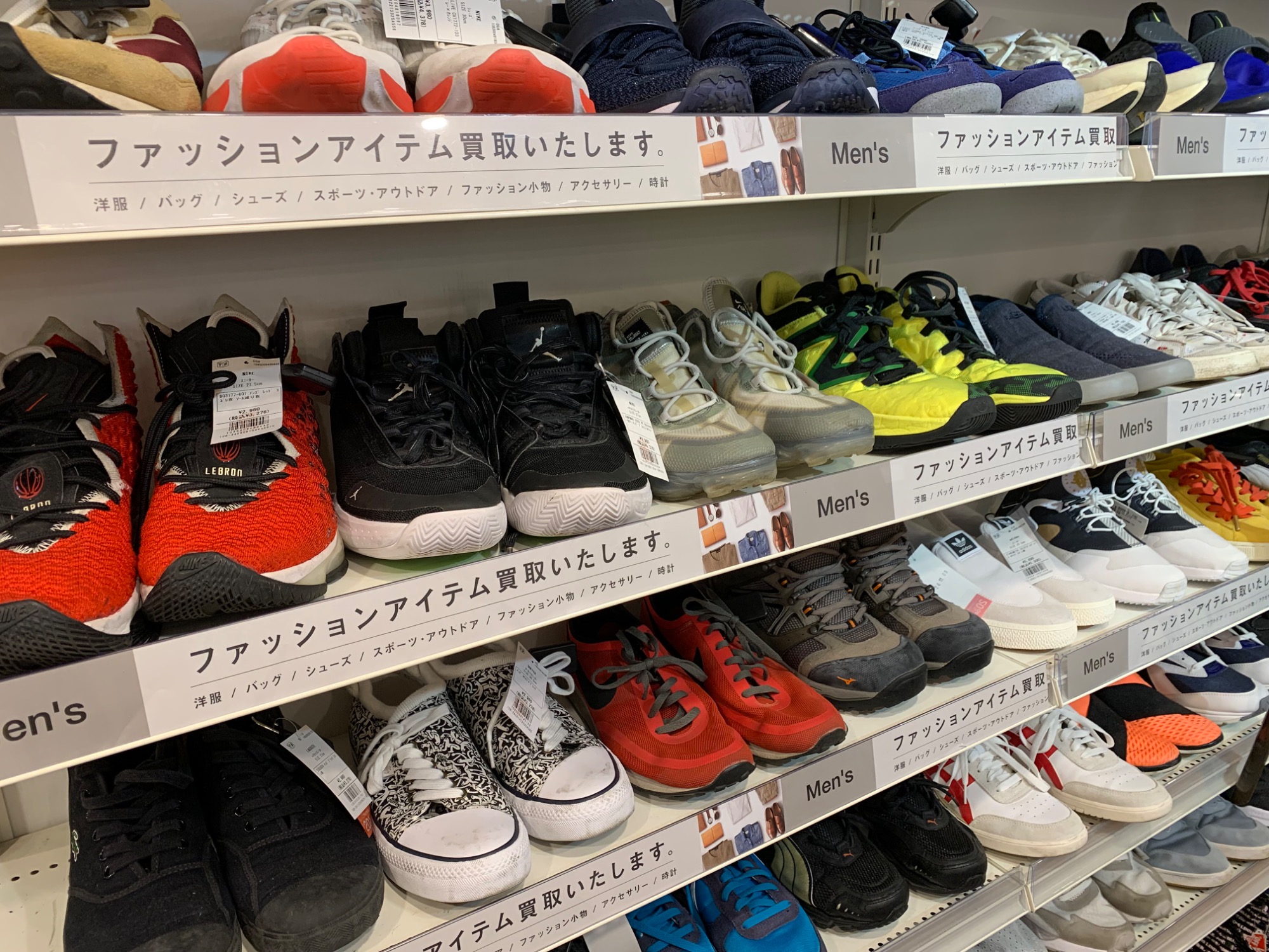 未使用☆楓浜set AIR MORE UPTEMPO 96 - スニーカーショップSKIT