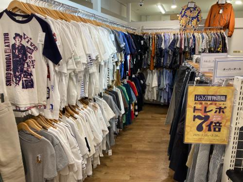 トレファクブログ画像5