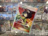 トレファク二俣川店ブログ