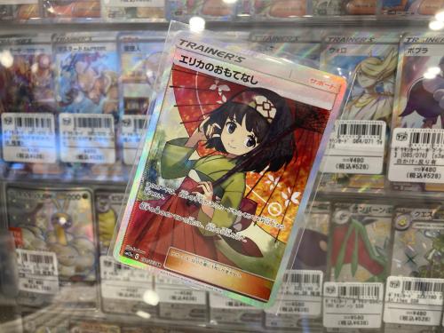 トレファクブログ画像1