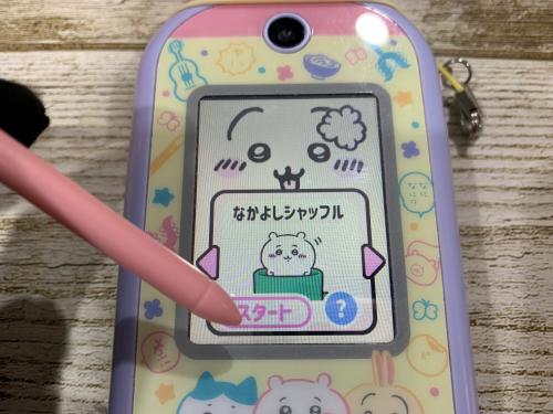 トレファクブログ画像4