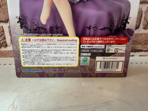 トレファクブログ画像5