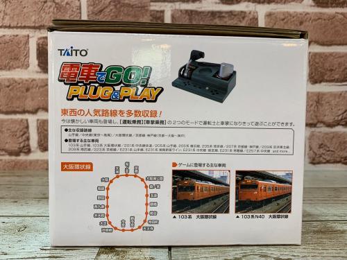 トレファクブログ画像4