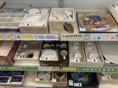 トレファク二俣川店ブログ