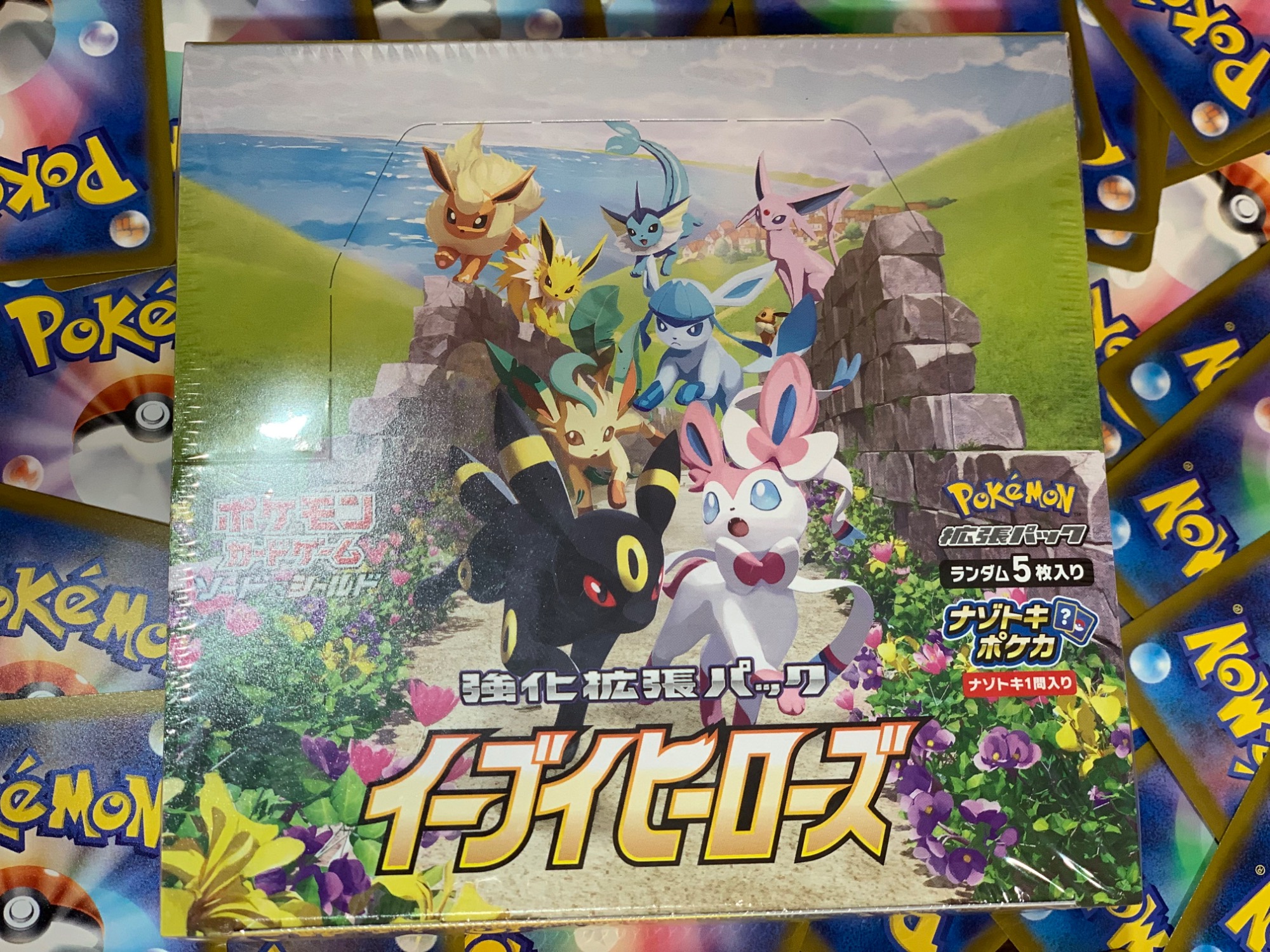 ポケモンカード イーブイヒーローズBOX 強化拡張パック 買取入荷