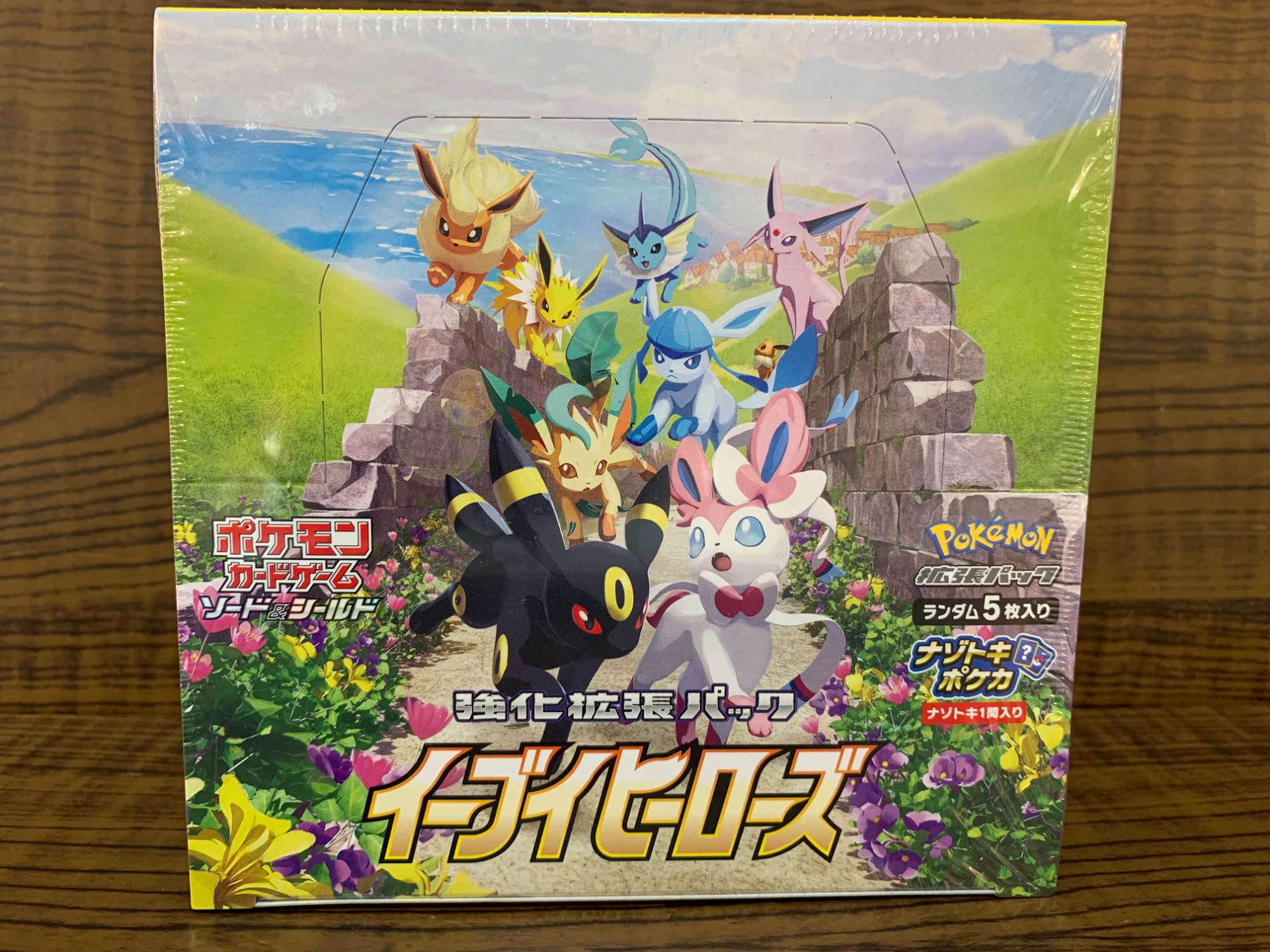 ポケモン - 強化拡張パック イーブイヒーローズ BOX ×3 ポケカ」強化拡張パック「イーブイヒーローズ」が再販！BOX抽選