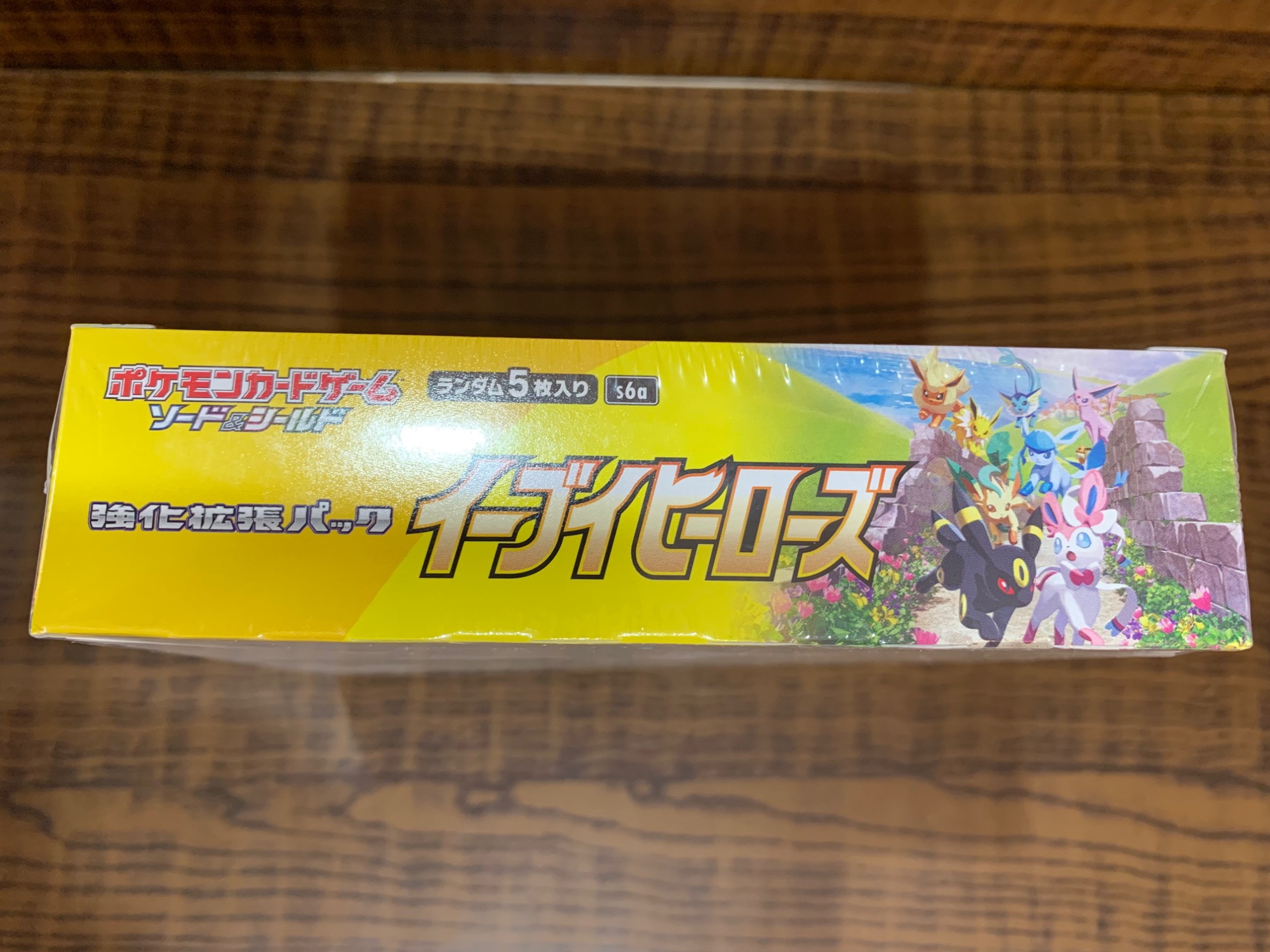 ポケモン - イーブイヒーローズ　強化拡張パック　11BOX 強化拡張パック イーブイヒーローズ イーブイズセット 公開