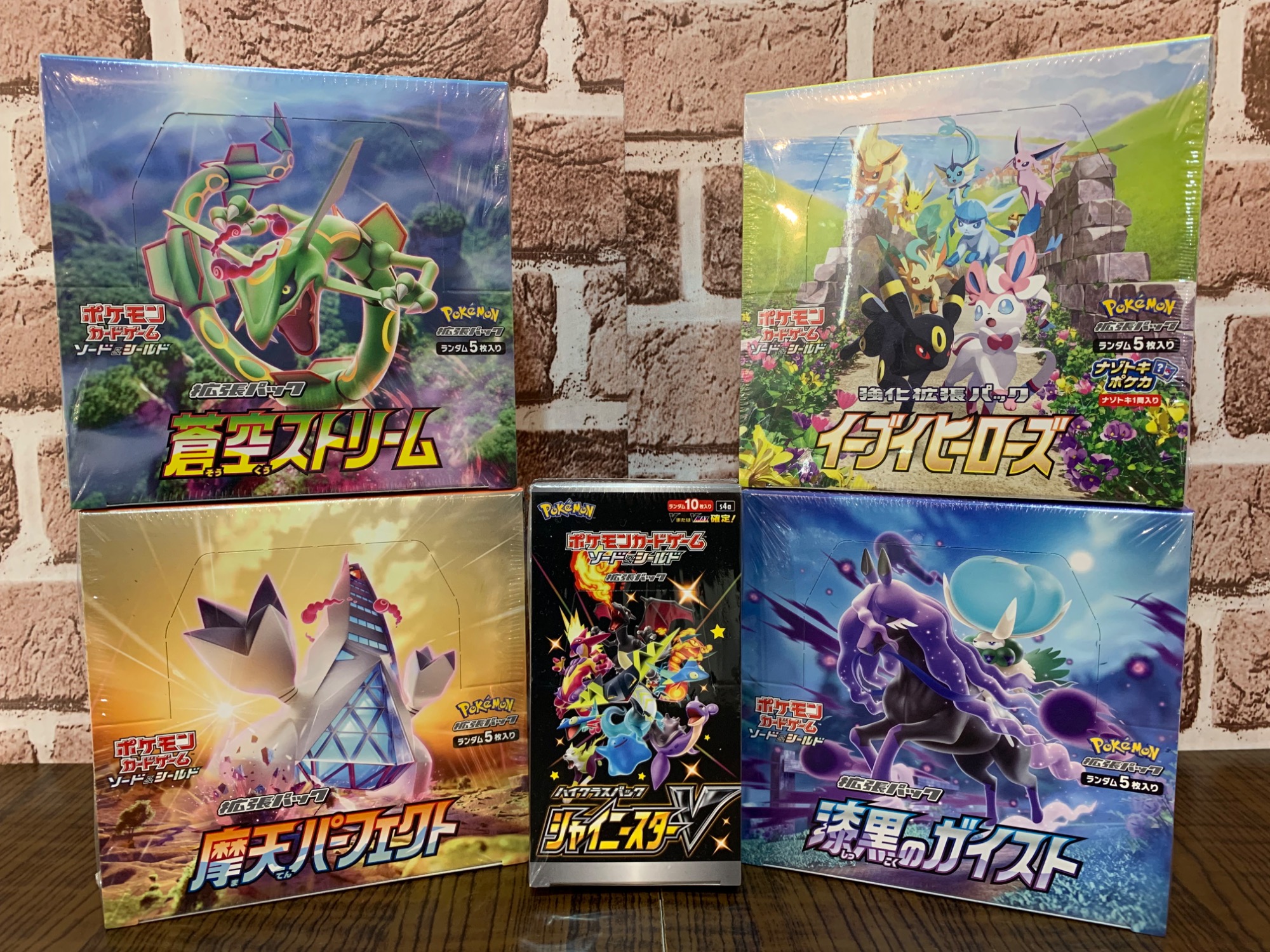 ポケモンカード イーブイヒーローズBOX 強化拡張パック 買取入荷