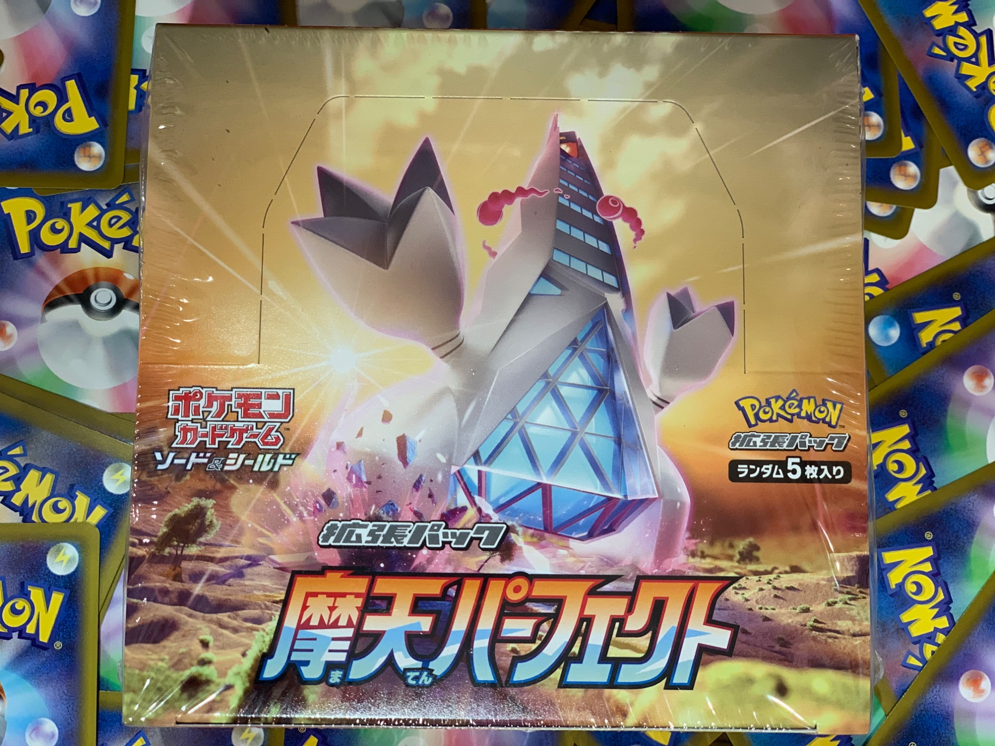 Amazon.co.jp: ポケモンカードゲーム ソード&シールド 拡張