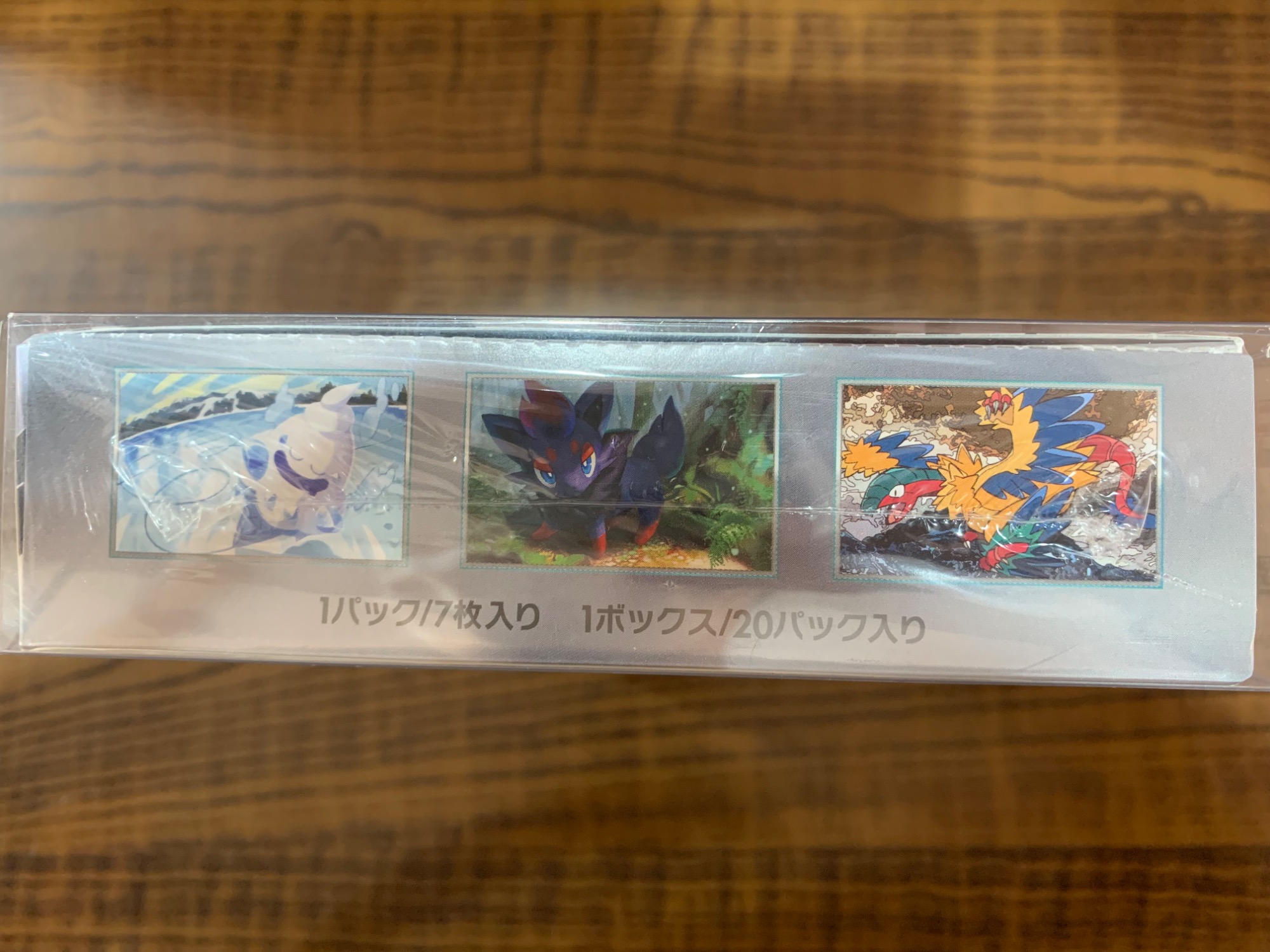 ホワイトフレア 1BOX 封入率そのまま 20パック 箱無し ホワイトフレア BOX 新品 未開封 20パック - メルカリ