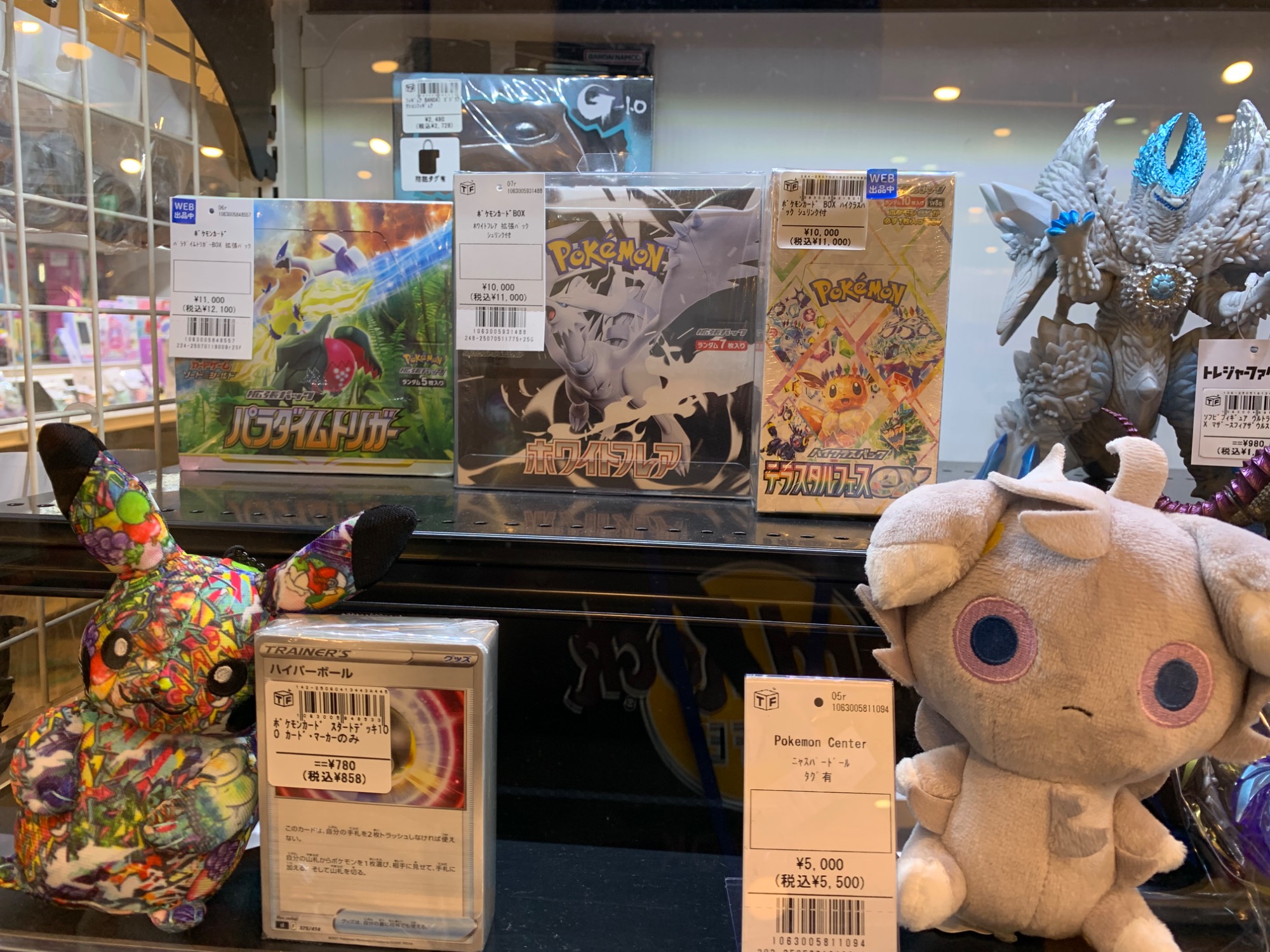 ポケモンカード ホワイトフレア 拡張パック BOX 買取入荷いたし