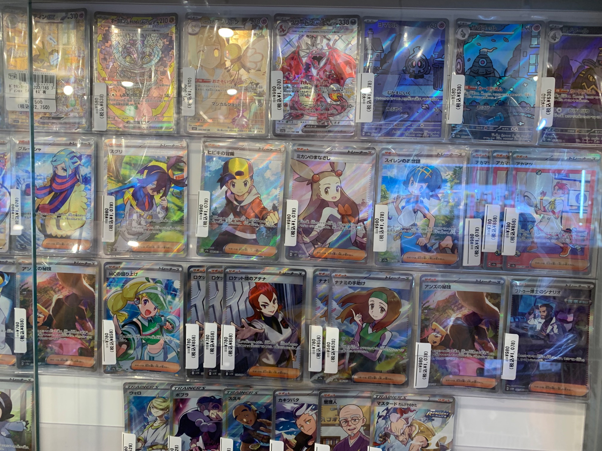 ポケモンカード ホワイトフレア 拡張パック BOX 買取入荷いたしました