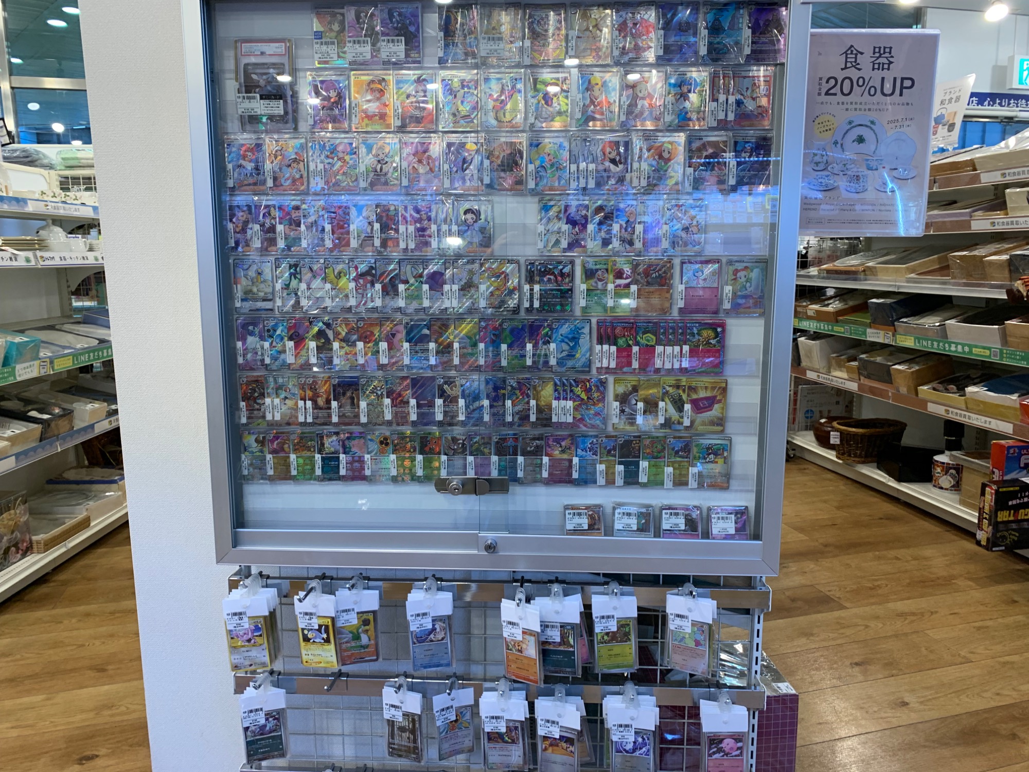 ポケモンカード ホワイトフレア 拡張パック BOX 買取入荷いたしました