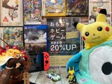 トレファク二俣川店ブログ