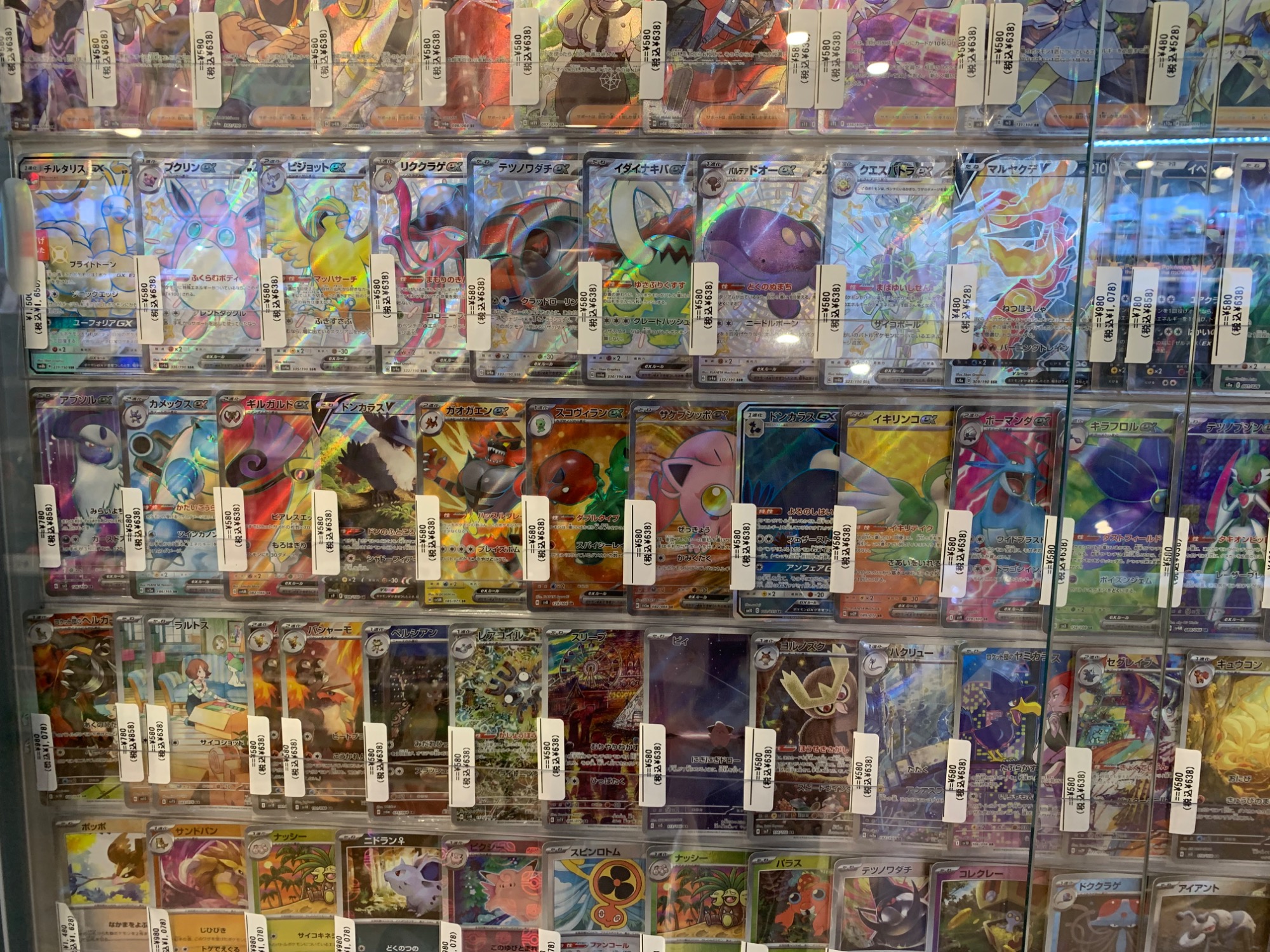 ポケモンカード リザードンGX PSA10買取入荷致しました！！｜2025年08