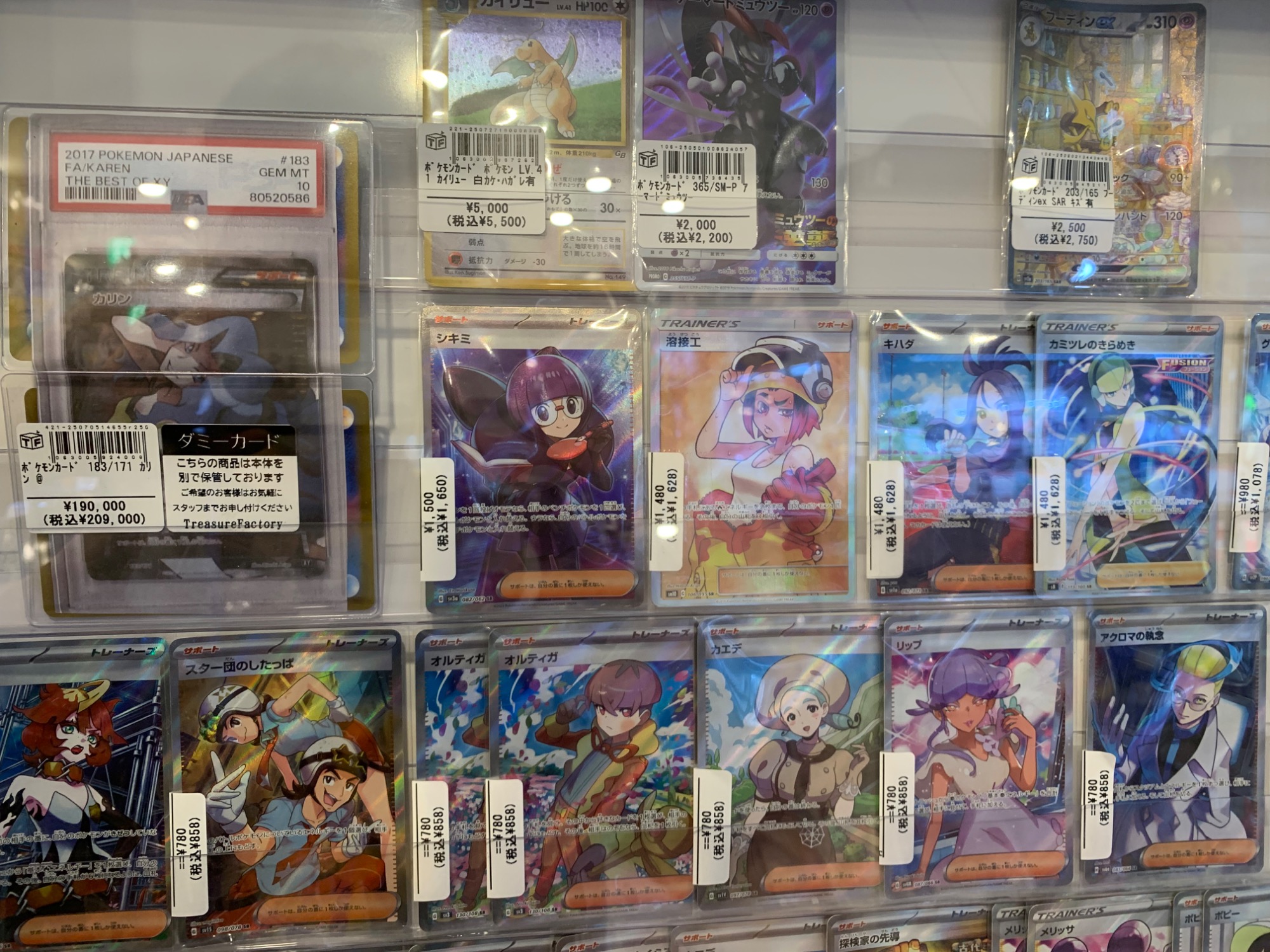 ポケモンカード リザードンGX PSA10買取入荷致しました！！｜2025年08