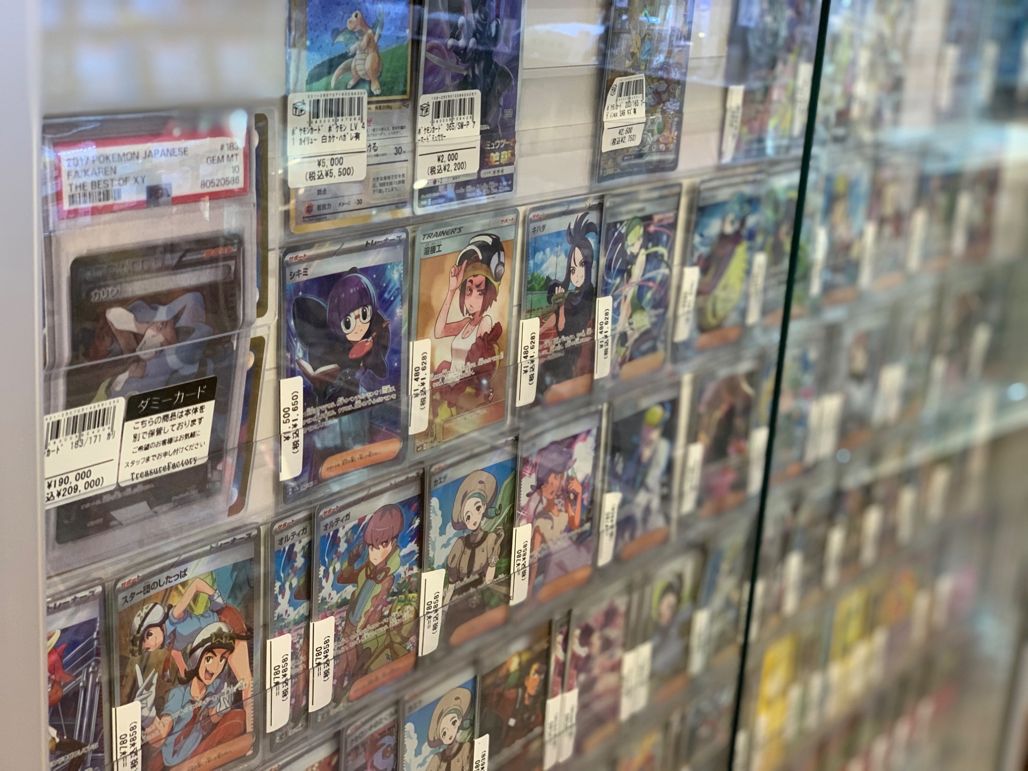 ポケモンカード レッドのピカチュウ 270/SM-P 買取入荷致しまし