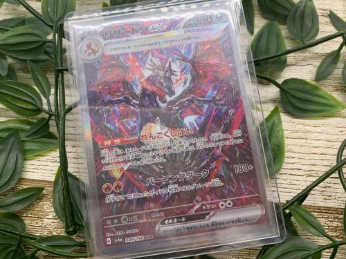 ポケモンカード リザードンEX 349/190 SAR 買取入荷致しました