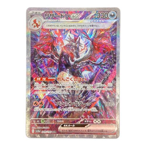 ポケモン トレーディング 17枚 ポケモンフレンダ フレンダフォルダーDX｜ポケモンフレンダ｜限定品や