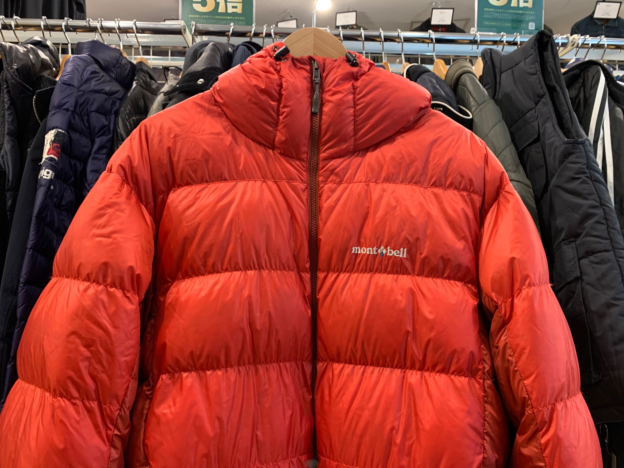 MONT-BELL(モンベル）ダウンジャケット 買取入荷致しました！！ご来店