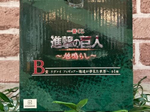 トレファクブログ画像4