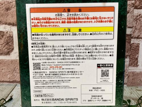 トレファクブログ画像5