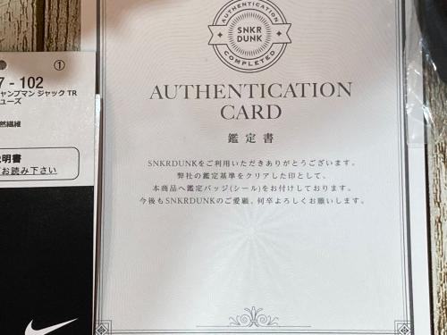 トレファクブログ画像9