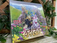 トレファク二俣川店ブログ