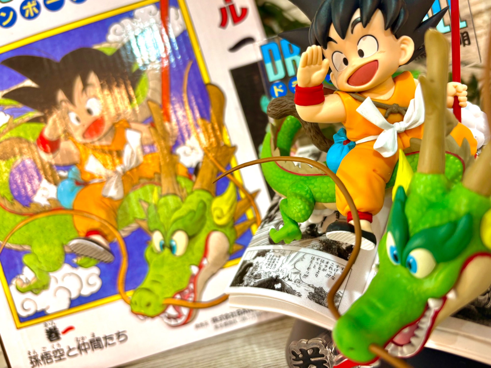 1月はホビー買取キャンペーン】オッス！オラ悟空！｜2026年01月05日